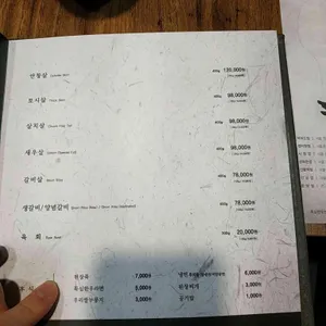 뚝심한우 리뷰 사진