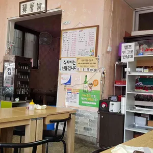 매일반점 리뷰 사진
