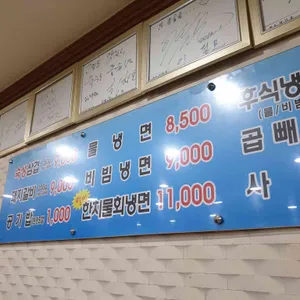 참숯골 리뷰 사진