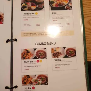 포앤시드니 리뷰 사진