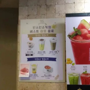 빈스빈스 리뷰 사진