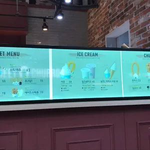 스트릿츄러스 리뷰 사진