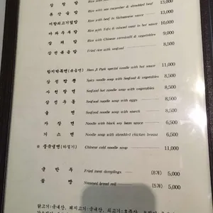 함지박 리뷰 사진