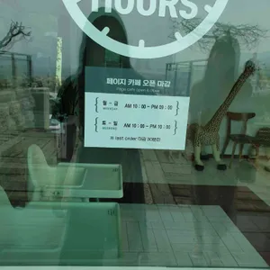 페이지38 리뷰 사진