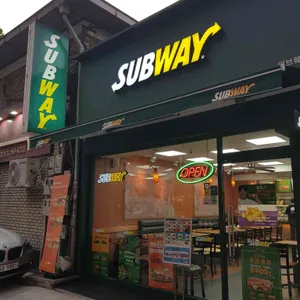 써브웨이 리뷰 사진