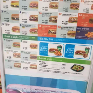 써브웨이 리뷰 사진
