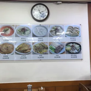 평양만두집 리뷰 사진