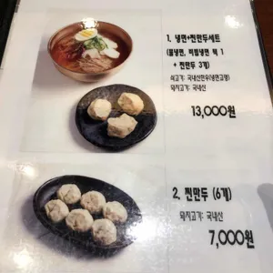 사리원 리뷰 사진