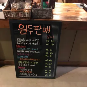 전광수커피하우스 리뷰 사진