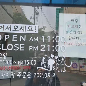경인면옥 리뷰 사진