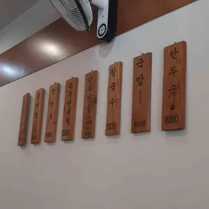 다래옥 리뷰 사진