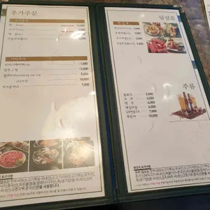 샤브향 리뷰 사진