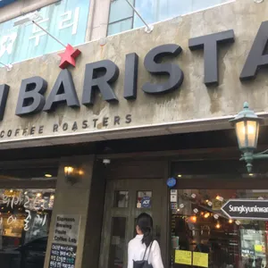 아이엠바리스타 리뷰 사진