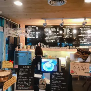 아이엠바리스타 리뷰 사진