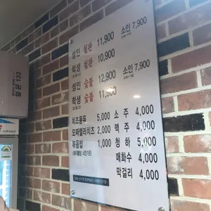 닭갈비제작소 리뷰 사진