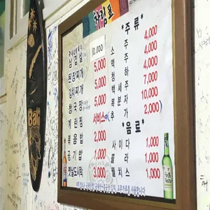 추운돼지 리뷰 사진