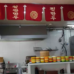 철판만두앤와플 리뷰 사진