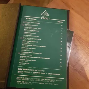 주휴소 리뷰 사진