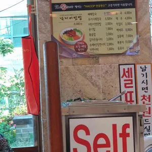 맛나감자탕 리뷰 사진