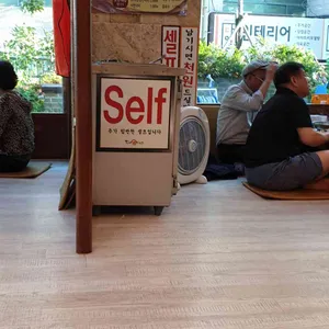 맛나감자탕 리뷰 사진