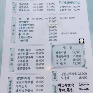 구포국수 리뷰 사진