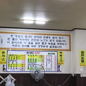 바다마을 리뷰 사진
