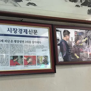 평양냉면 리뷰 사진