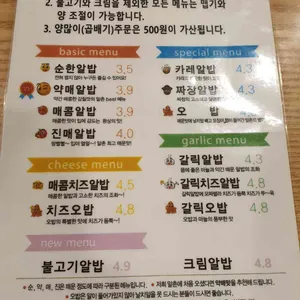 알촌 리뷰 사진