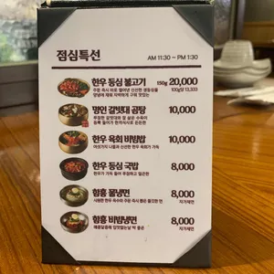 명인등심 리뷰 사진