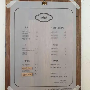 네쥬 리뷰 사진