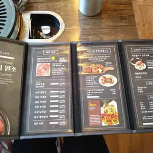 와규하우스 리뷰 사진
