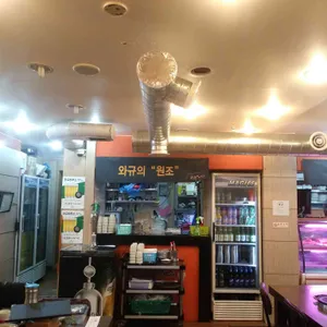 와규하우스 리뷰 사진