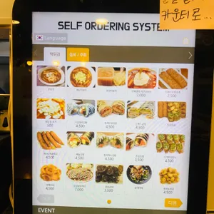 홍마떡 리뷰 사진