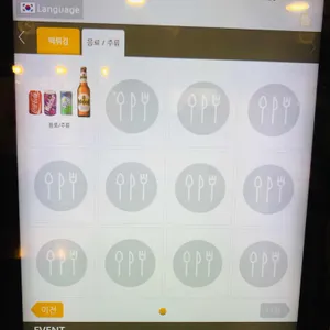 홍마떡 리뷰 사진