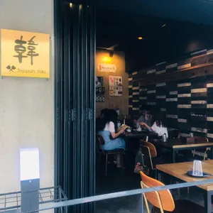 데판야끼 한 리뷰 사진