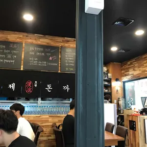 호현돈까스 리뷰 사진