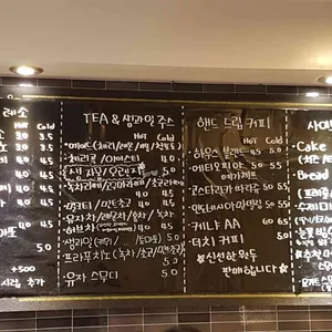 커피홀릭 리뷰 사진