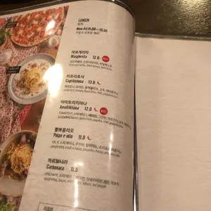 라피자노스트라 리뷰 사진