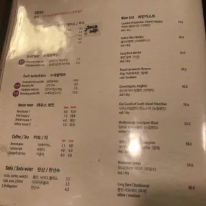 라피자노스트라 리뷰 사진