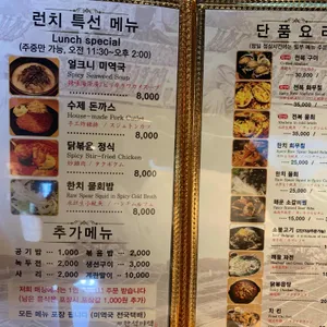 만석미역 리뷰 사진