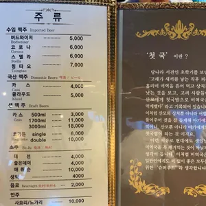 만석미역 리뷰 사진