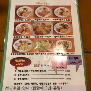 신선수제돈까스 리뷰 사진