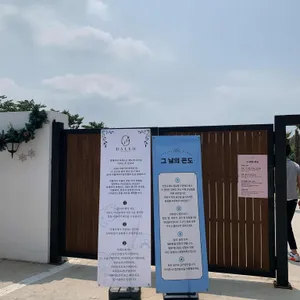 그 날의 온도 리뷰 사진