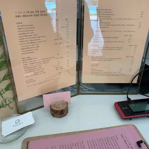 그 날의 온도 리뷰 사진