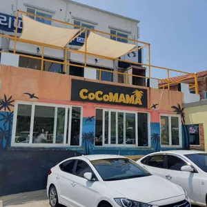 코코마마 리뷰 사진