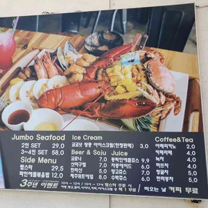 코코마마 리뷰 사진