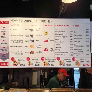 부리또피아 리뷰 사진