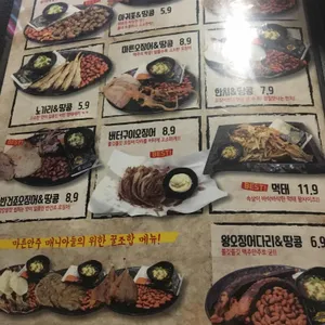 촌댁맥주 서신점 리뷰 사진