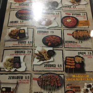 촌댁맥주 서신점 리뷰 사진