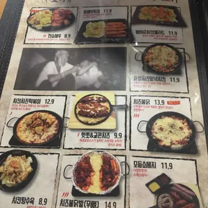 촌댁맥주 서신점 리뷰 사진